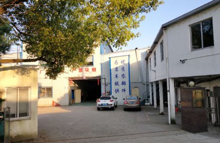 宁波市奉化理实塑料喷涂厂