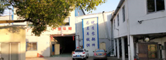 联系我们