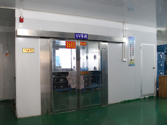 UV车间