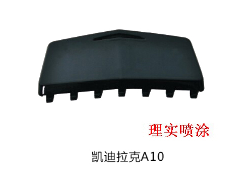汽车内饰件22
