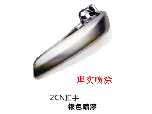 汽车内饰件28
