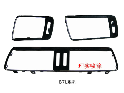 汽车内饰件36