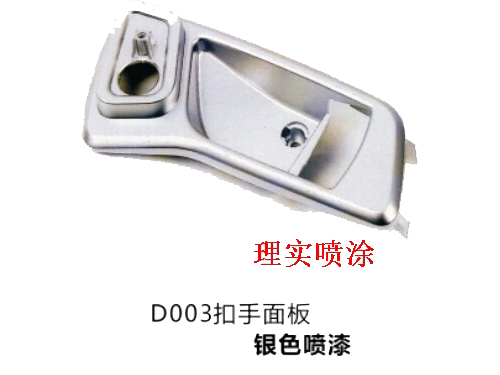 常见的涂膜缺陷及对策之流挂!